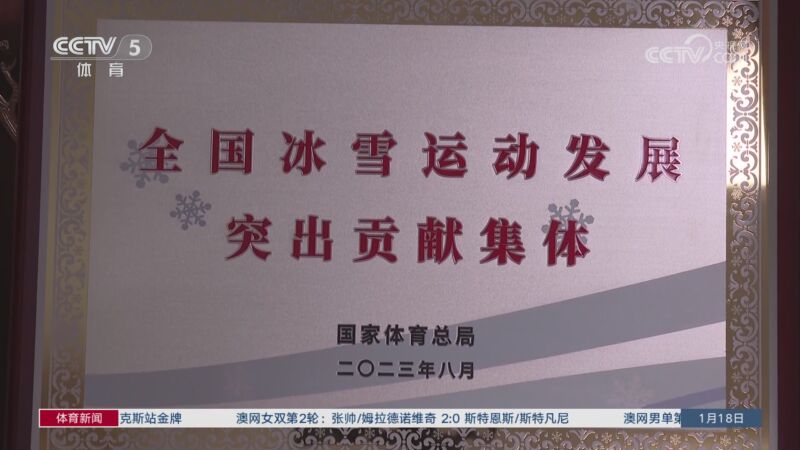 申花总能通