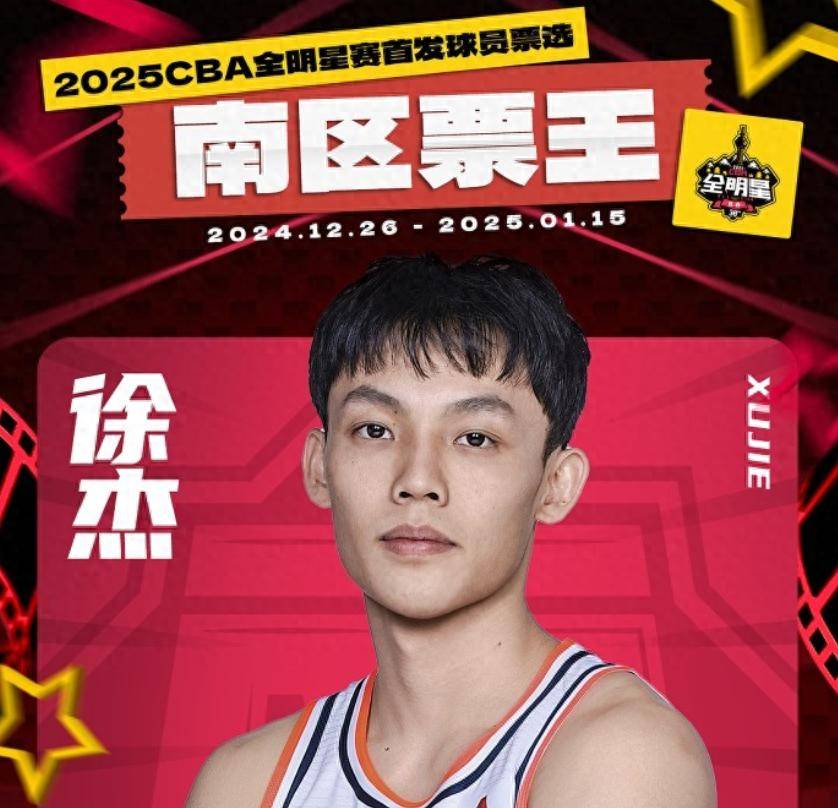 仅是新帅的