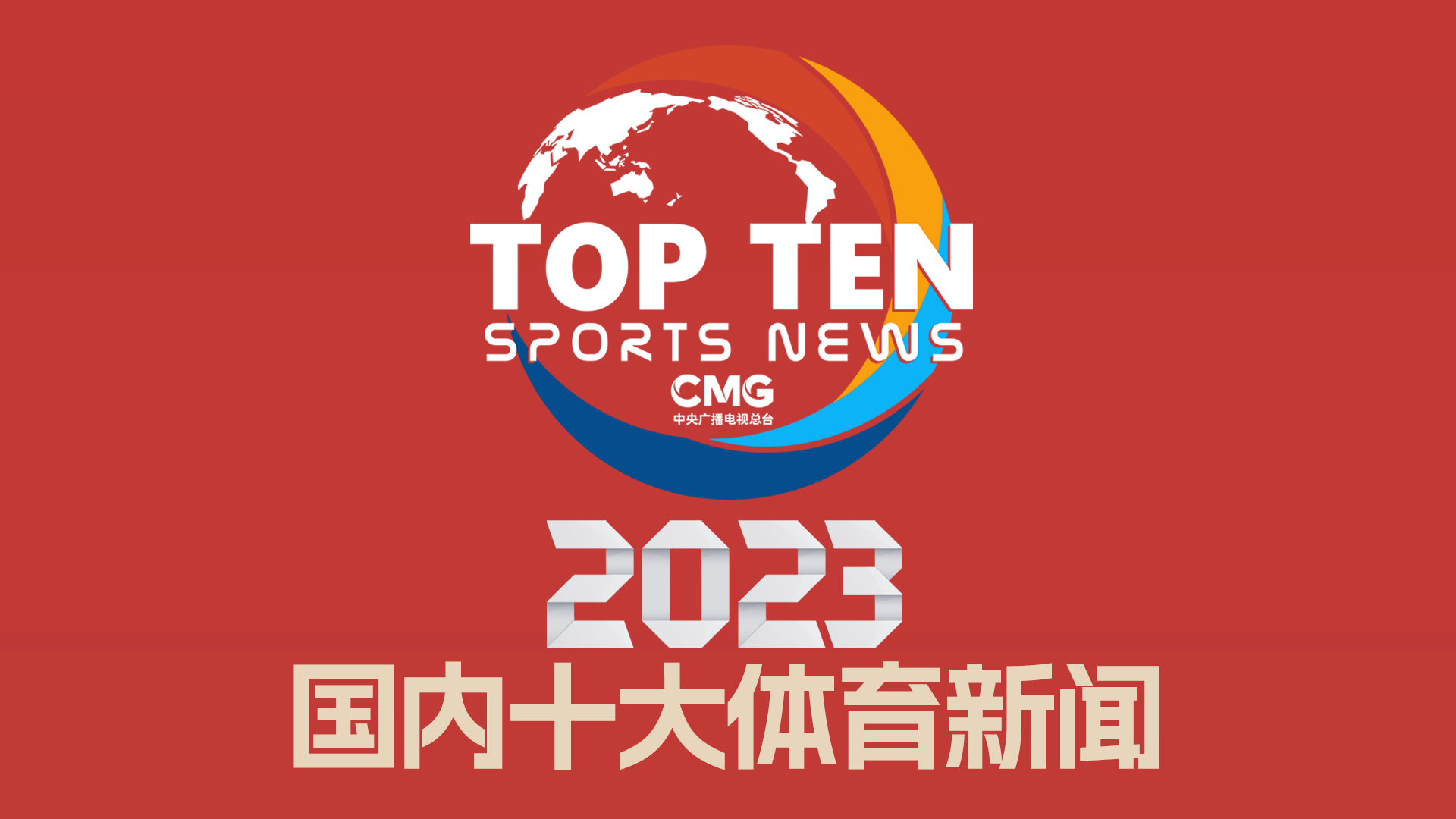 露的信息