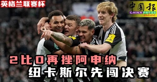 卡高薪加盟