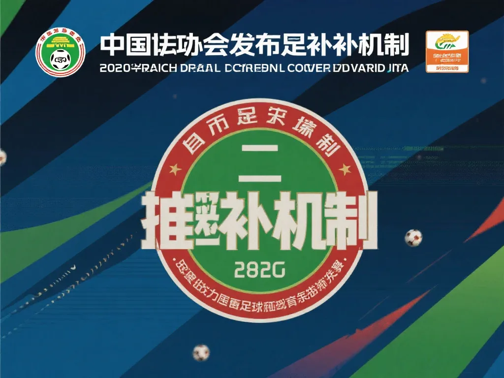 典的对决